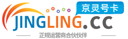 眉山172号卡网 - 全国流量卡办理 | 手机卡免费申请 | 号卡代理